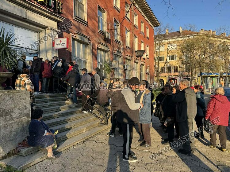 Възрастни хасковлии извиха опашка при изплащането на пенсиите и великденските добавки