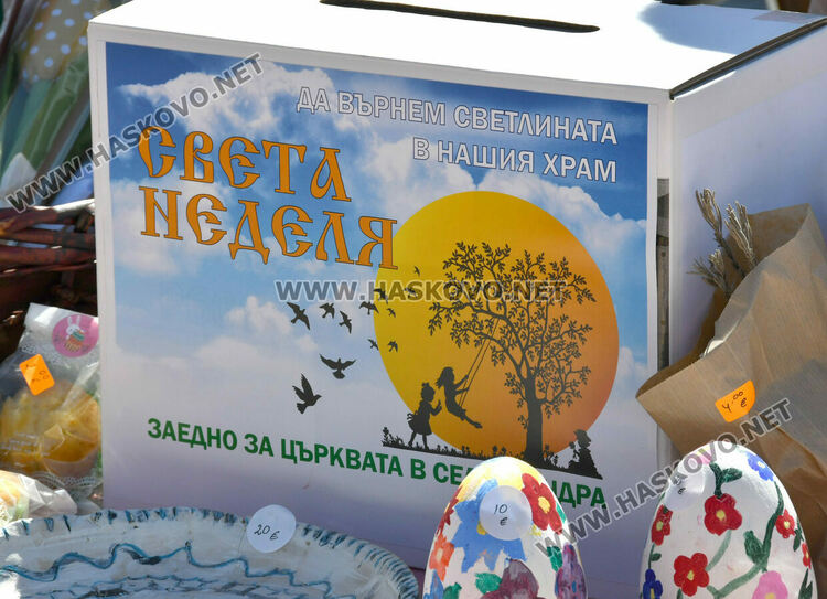 Единство в името на вярата: Християни и мюсюлмани си подадоха ръка на базара в Хасково за храма в Мандра