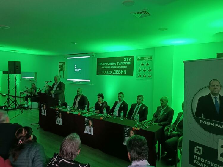 Над 200 души се срещнаха с кандидатите на &bdquo;Прогресивна България&ldquo; в Девин /ГАЛЕРИЯ/