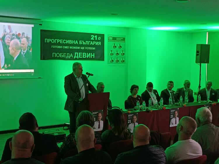 Над 200 души се срещнаха с кандидатите на &bdquo;Прогресивна България&ldquo; в Девин /ГАЛЕРИЯ/