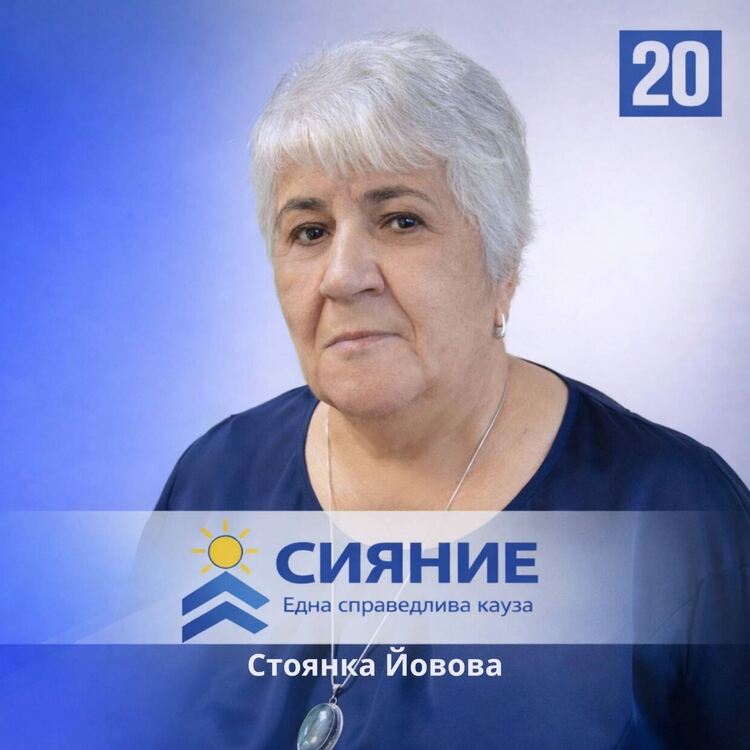 Стоянка Йовова, Димитровград: Искам да няма война по пътищата