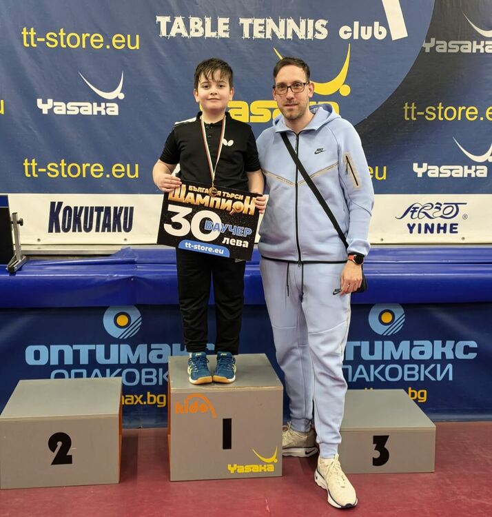 Денис Семерджиев със злато на Националната купа