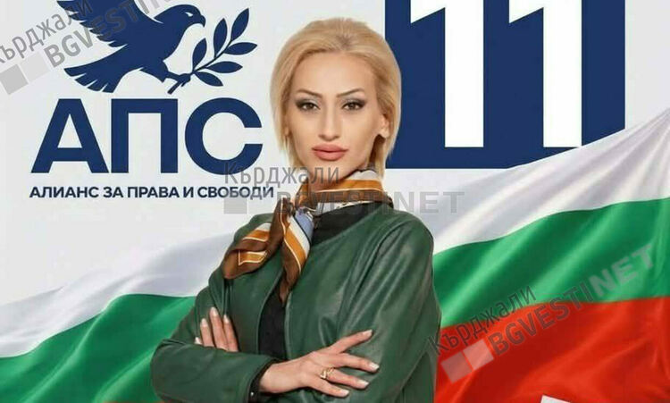 Пембе Талят