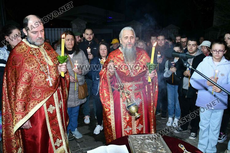 Христос Воскресе! Честит Великден!