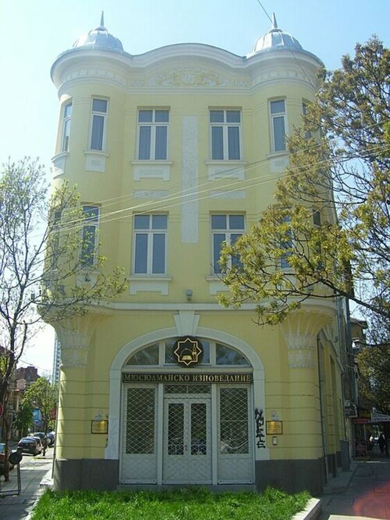 Главно мюфтийство