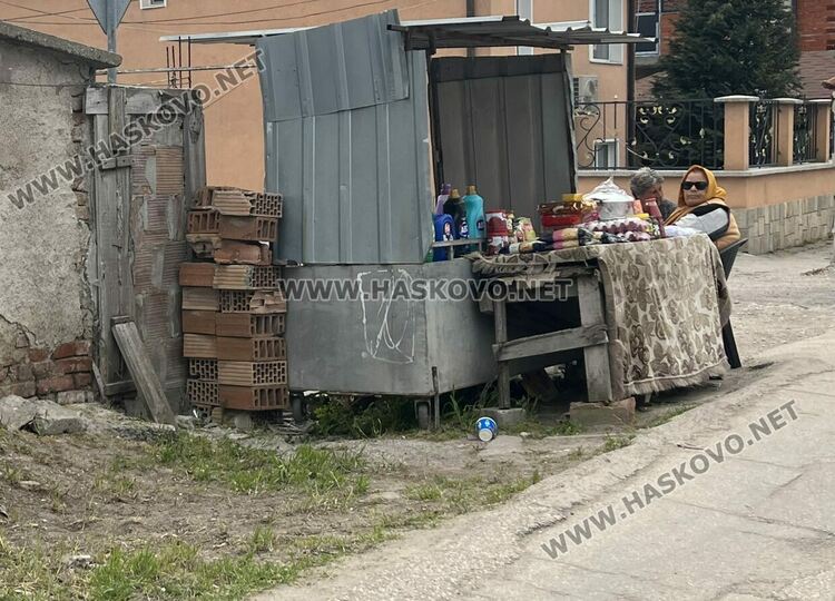 Маса в кв . &bdquo;Република&ldquo;