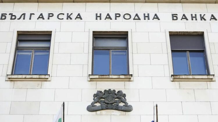  Ръст на инфлацията, риск пред БВП: БНБ с предупреждение заради войната в Иран