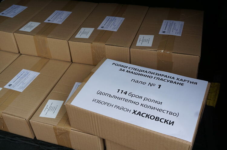 Доставиха последните 114 ролки за машинно гласуване в Хасково