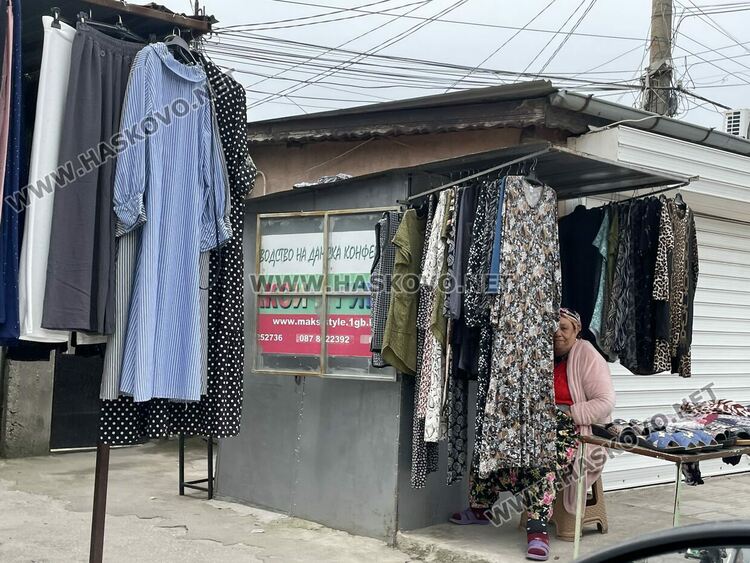 Маса в кв . &bdquo;Република&ldquo;