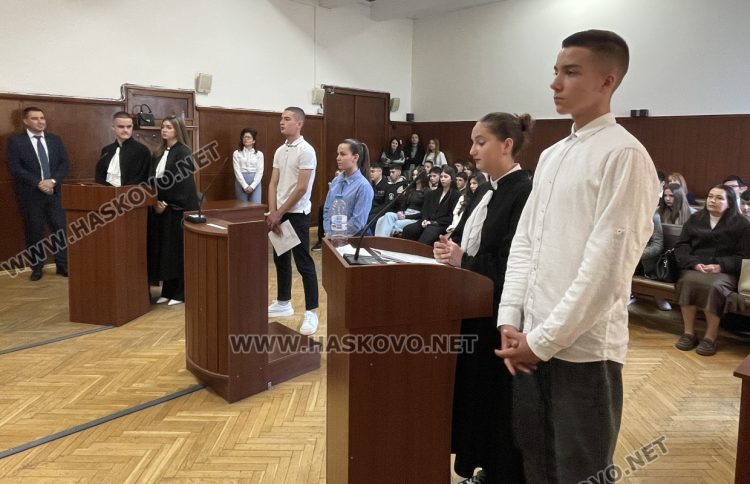 Ученици от ПГДС &bdquo;Цар Иван Асен II&ldquo; поеха управлението на Съдебната палата в Хасково