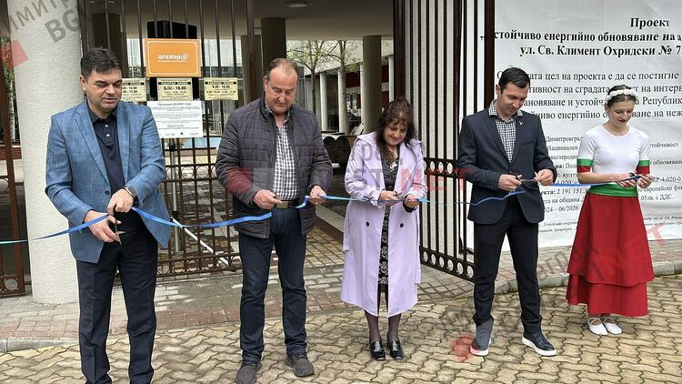 Енергийно ефективна и със собствено производство на ток: обновената административна сграда в Димитровград отвори врати