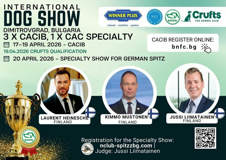 Димитровград става домакин на престижно международно изложение за всички породи кучета