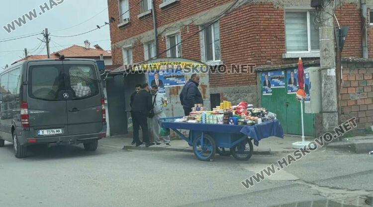 Маса в кв . &bdquo;Република&ldquo;