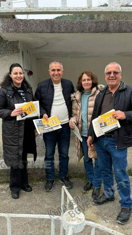 ПП-ДБ:Чухме ясното желание за промяна,да я направим!Гласувайте с  №7!