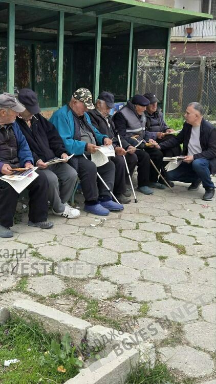 ПП-ДБ:Чухме ясното желание за промяна,да я направим!Гласувайте с  №7!