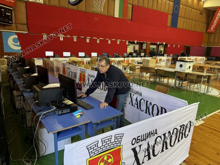 РИК&nbsp;&ndash; Хасково и зала &bdquo;Дружба&ldquo; в пълна готовност за изборния ден