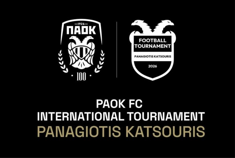 АРДА ще вземе участие в елитен турнир в Гърция