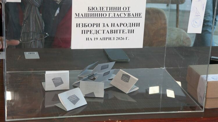 Със седем сигнала за нарушения, приключи изборният ден в област Смолян