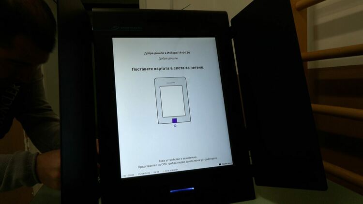 Само на хартия продължава гласуването в две секции в Смолян и Мадан, в Девин и Баните има недостиг на бюлетини 