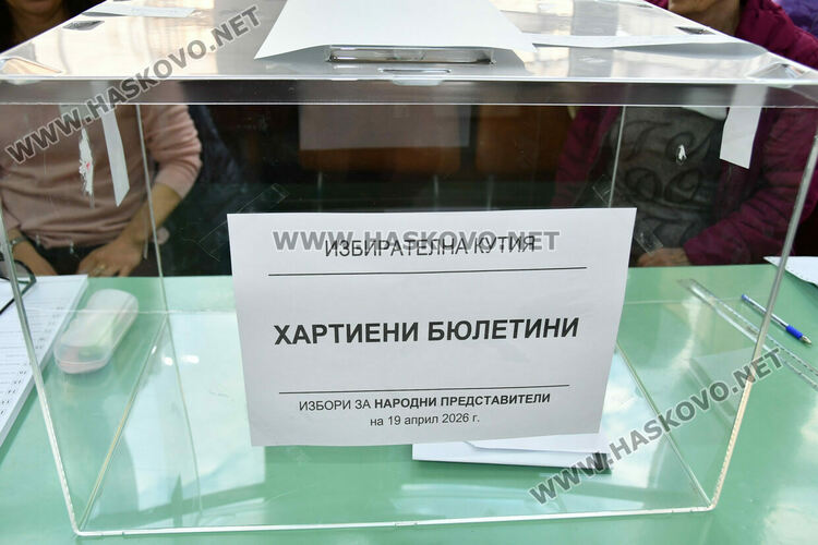 В Любимец гласуват &bdquo;като за последно&ldquo;&nbsp;&ndash; свършиха хартиените бюлетини, активността там стигна 46,76%