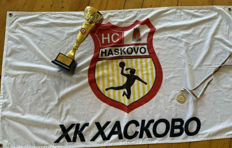 Момичетата на ХК &bdquo;Хасково&ldquo; с купа за първо място в зона &bdquo;Тракия&ldquo;