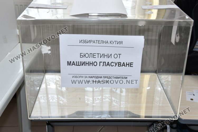 Хартията остава &bdquo;царица&ldquo; в секциите в НУ &bdquo;Г. С. Раковски&ldquo;, а камерите&nbsp;&ndash; нежелани гости