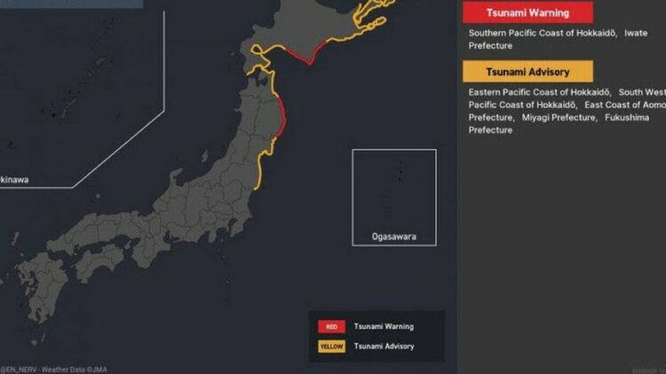 Мощен трус от 7,5 по Рихтер разлюля Япония, издадоха предупреждение за цунами