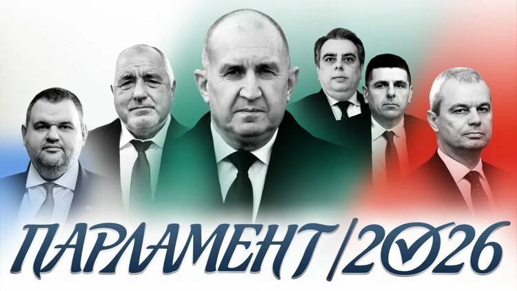 87% обработени протоколи: 1. 2 млн. за &bdquo;Прогресивна България&ldquo;, ГЕРБ настига ПП-ДБ