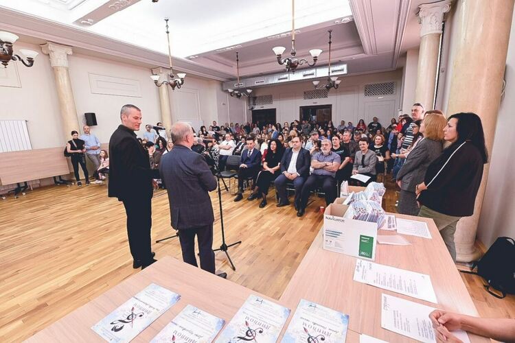 XX Международен конкурс за млади изпълнители на класически музикални инструменти