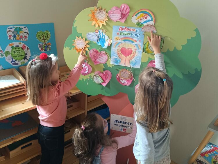Деца от Перник и Ловеч разказват за силата на добротата