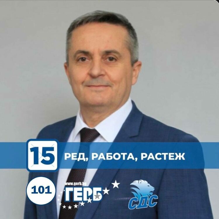 Прогнозно: Кои са новите депутати от Смолянски регион / ГАЛЕРИЯ/