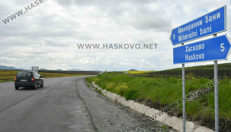 Водачи настояват за временна маркировка по пътя Хасково&nbsp;&ndash; Минерални бани