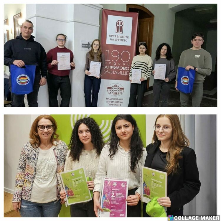 Езикът на успеха