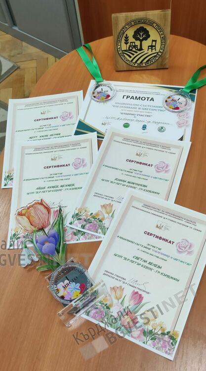 Триумф на красотата! &bdquo;Ефирна симфония&ldquo; &ndash; донесе първо място за учениците от ЦСОП &bdquo;Д-р Петър Берон&ldquo; на националното състезание в София