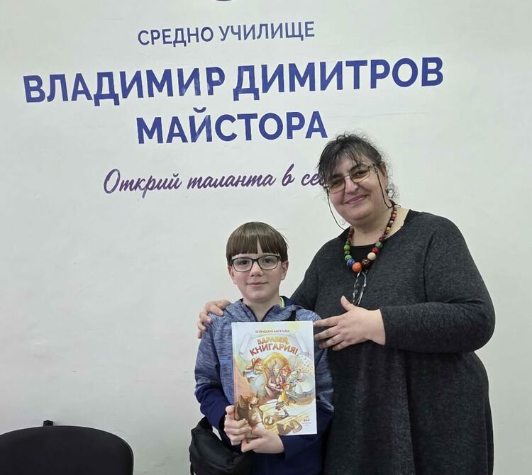 Божидара Ангелова пред ученици от &bdquo;Майстора&ldquo;: Помнете, не за училището учим, а за живота