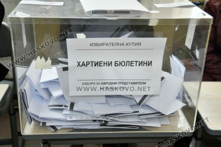 Политическата карта на Хасково: 5 мандата за &bdquo;Прогресивна България&ldquo; и по един за ГЕРБ, ПП-ДБ и ДПС