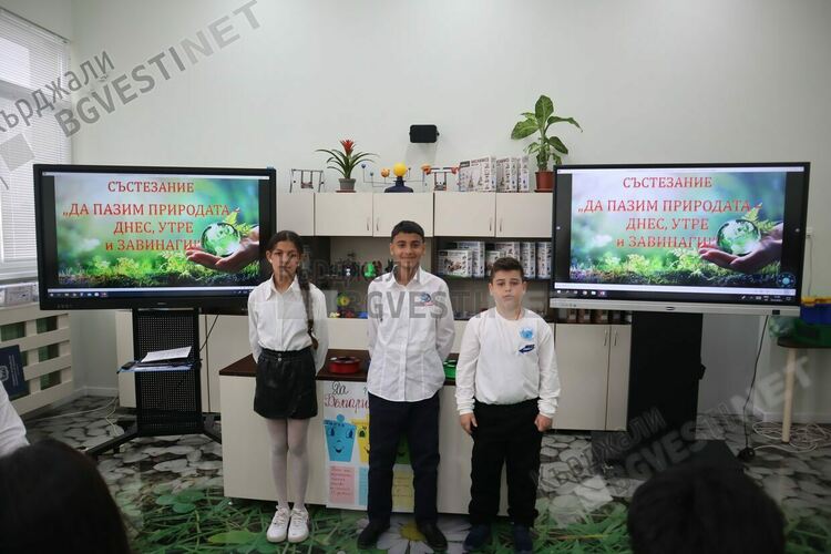 "Да пазим природата- днес, утре, завинаги!"-състезание в STEM кабинетите на ОУ"П.К.Яворов"
