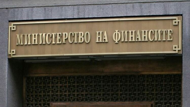 Фискалният съвет публикува прогнозата си за 2026 г. с реалистичен, песимистичен и силно песимистичен сценарий