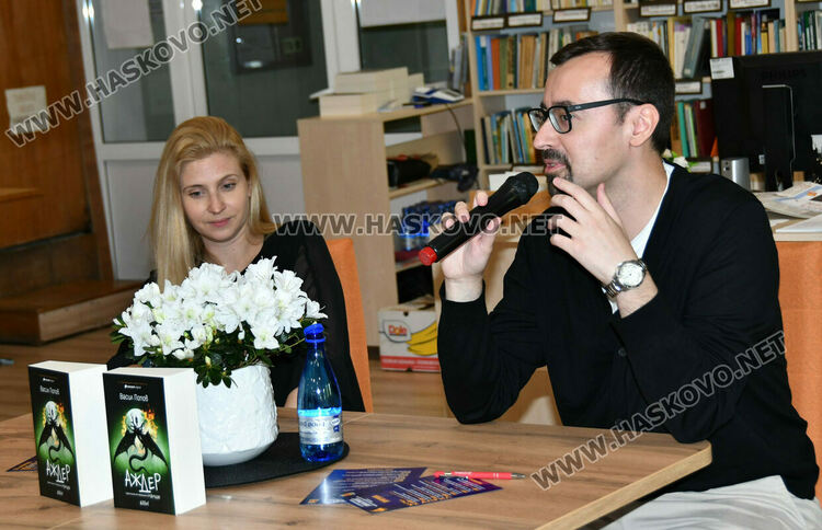  Васил Попов представи новата си книга &bdquo;Аждер&ldquo; в Хасково