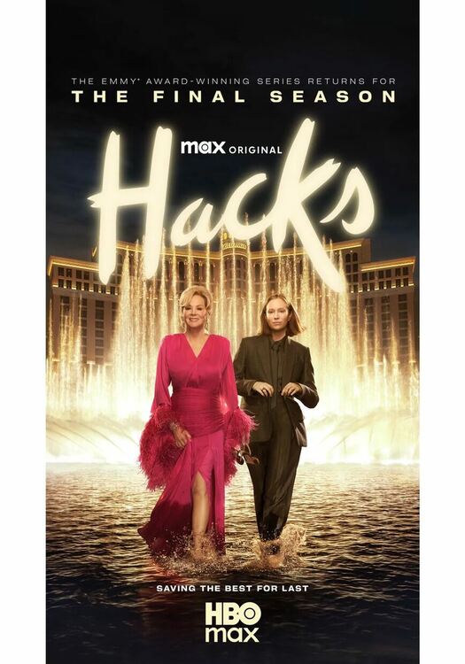 В HBO Max до края на 2026 - сериалът &bdquo;Хари Потър&ldquo;, &bdquo;Stuart Fails to Save the Universe&ldquo;, &bdquo;Материалисти&ldquo;, &bdquo;Гунди &ndash; Легенда за любовта&ldquo; и още