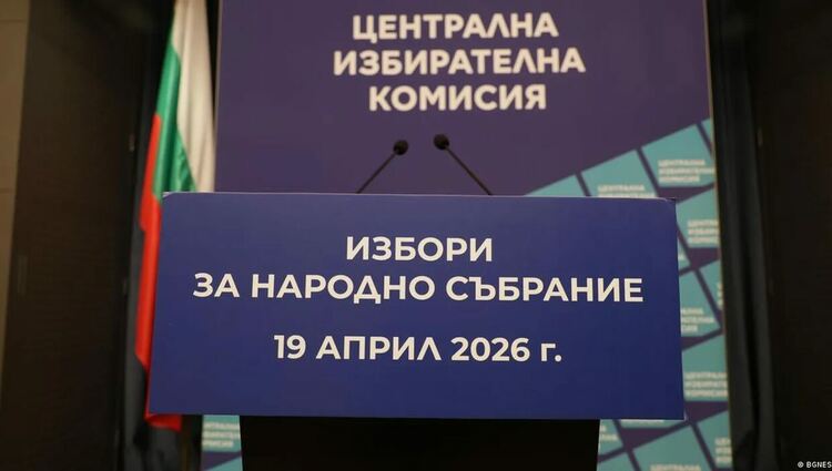 Нова политическа реалност в България: кои ще са новите депутатите в 52-ия парламент