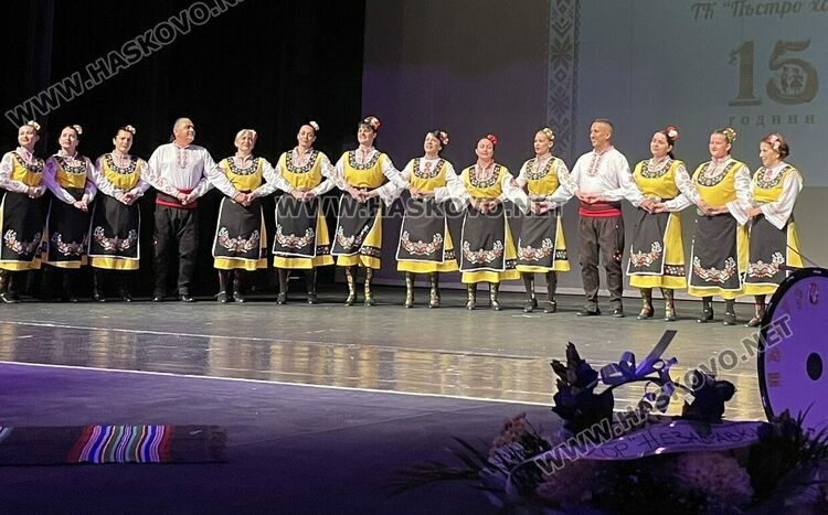 Кърджали празнува с &bdquo;Пъстро хоро&ldquo;: 15 г. съхранени традиции и международно признание