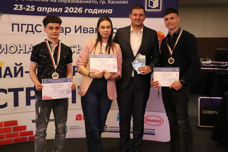 Геодезистите на &bdquo;царската гимназия&ldquo; са № 1 в страната