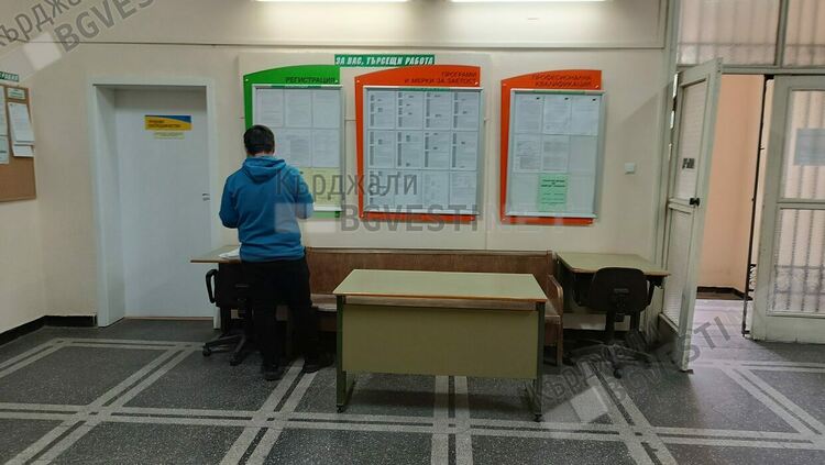 618 души останаха без работа за месец в областта,регистрират се в Бюрото по труда