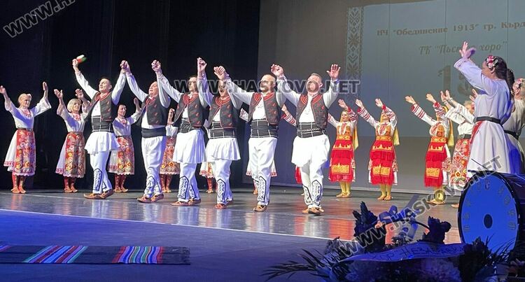 Кърджали празнува с &bdquo;Пъстро хоро&ldquo;: 15 г. съхранени традиции и международно признание