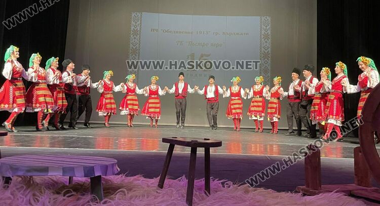 Кърджали празнува с &bdquo;Пъстро хоро&ldquo;: 15 г. съхранени традиции и международно признание