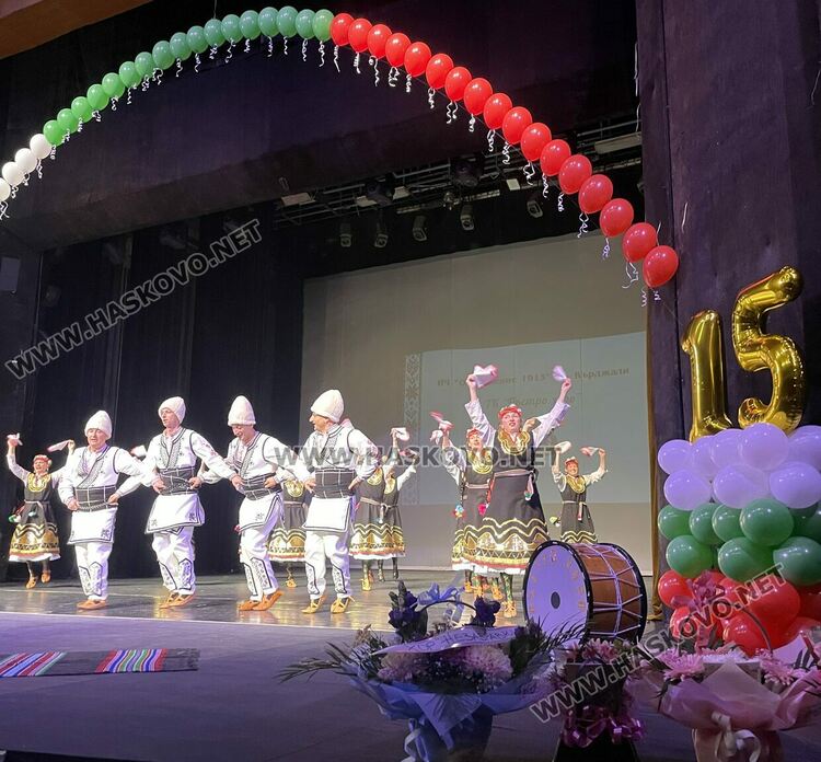 Кърджали празнува с &bdquo;Пъстро хоро&ldquo;: 15 г. съхранени традиции и международно признание