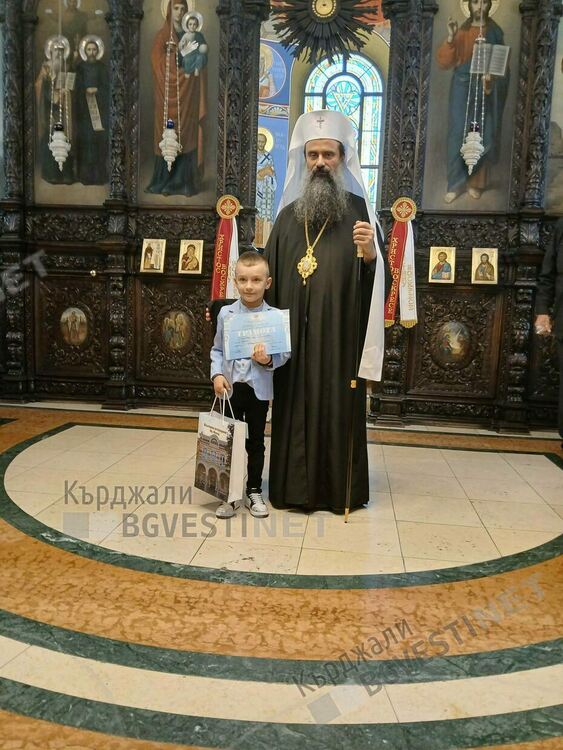 Патриарх Данаил награди дете от Кърджали за участие в национален конкурс