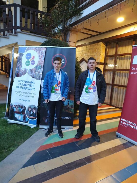Ученици от ФСГ-Хасково за пореден път сред най-добрите на национално състезание по програмиране