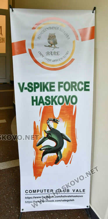 Хасковски таланти от школата &bdquo;Вале&ldquo; покориха националния връх в състезание по роботика